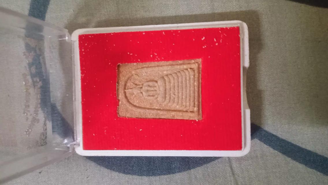 พระสมเด็จเกาะแก้ว7ชั้น