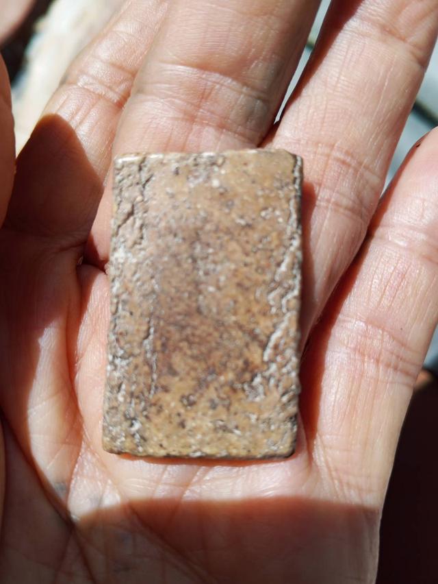 พระสมเด็จวัดระฆังพิมพ์ใหญ่ 5