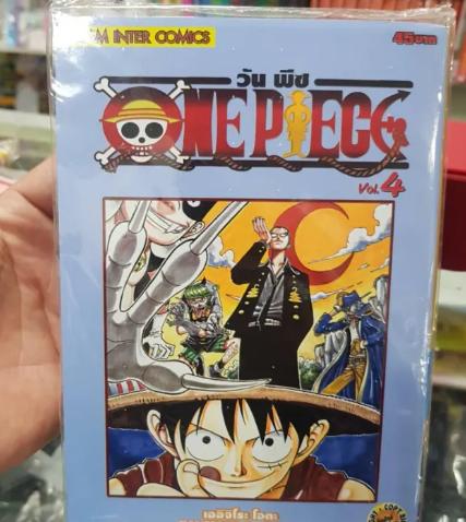 หนังสือการ์ตูน วันพีช One Piece (แบบจัดเซต) เล่มที่ 1-5 4