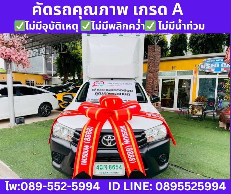 Toyota HILUX REVO 2.4 SINGLE CAB J  PLUS ปี2018 2