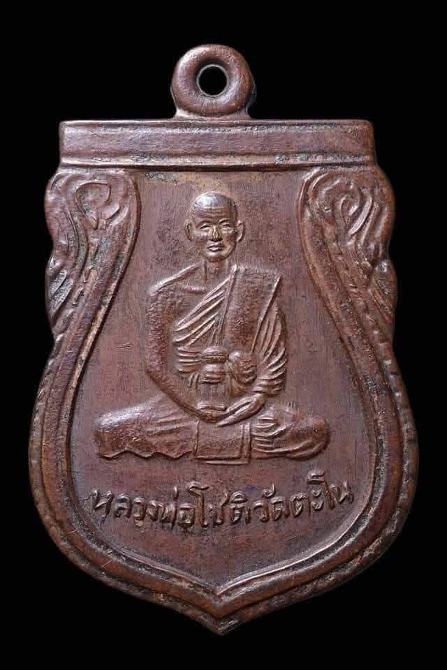 พระเครื่องราคาแบ่งปันทั่วไปคับ