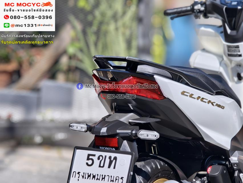 Click 160i 2022 รุ่นTop Abs รถบ้านแท้ กุญแจรีโมทบุคเซอวิสครบ มีเล่มเขียวชุดโอนครบ No1270 16