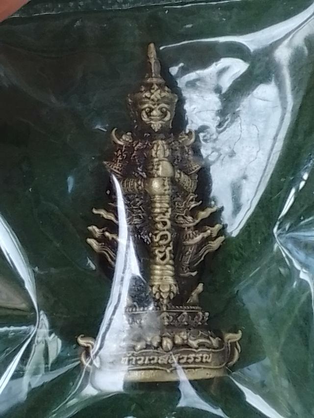 ท้าวเวสสุวรรณ รุ่นชนะจนมีแต่รวย ปี65 หลวงพ่อรวย วัดตะโก