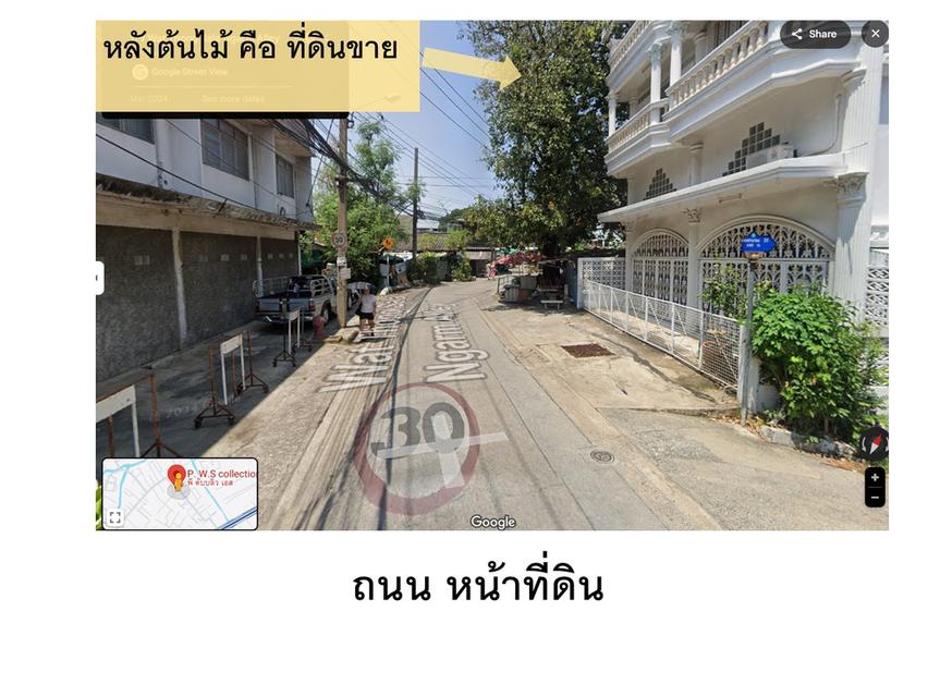หน้ากว้าง  17  ลึก 152  เมตร  หน้าติดถนนคอนกรีต ด้านหลังติดคลอง บางหลวง  3