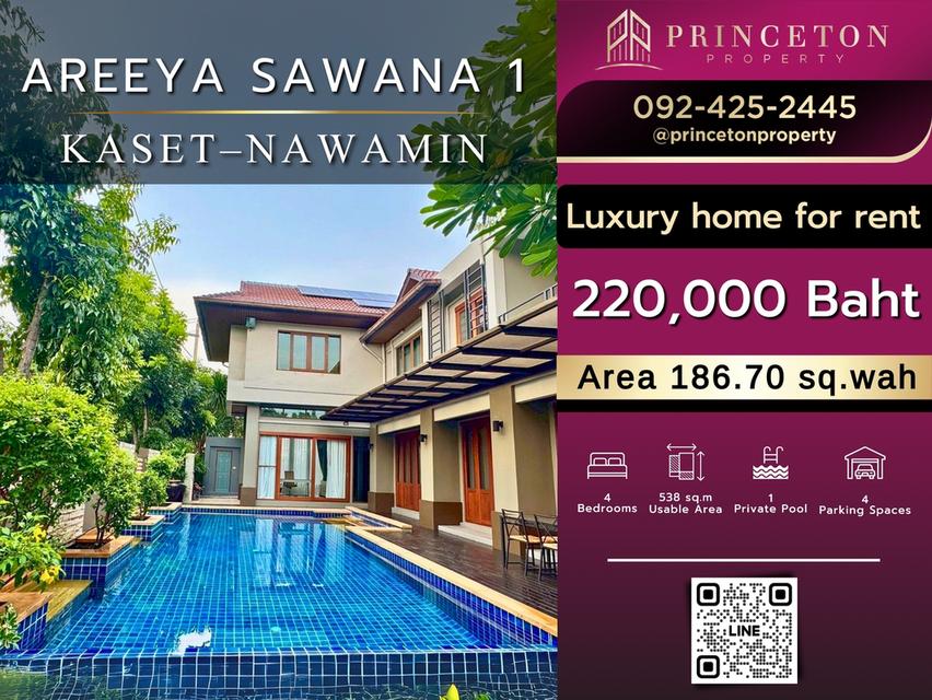 Luxury House for Rent Areeya Sawana 1 Kaset - Nawamin With Private Swimming Pool. 1