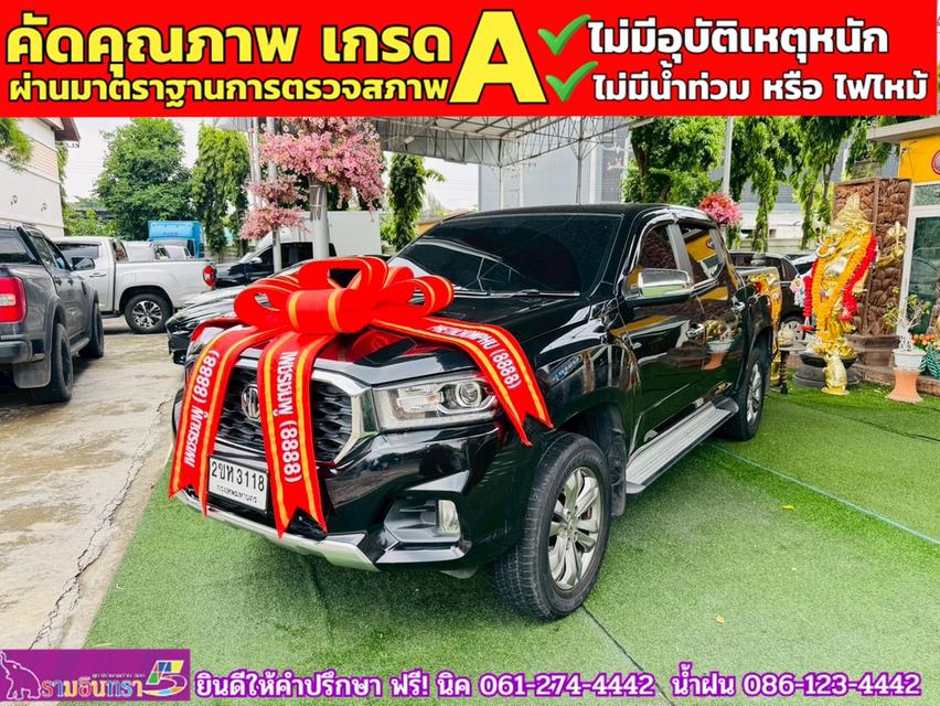 MG EXTENDER 4 ประตู 2.0 GRAND X ปี 2021