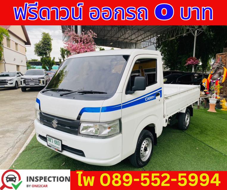  2023 Suzuki Carry 1.5 Truck