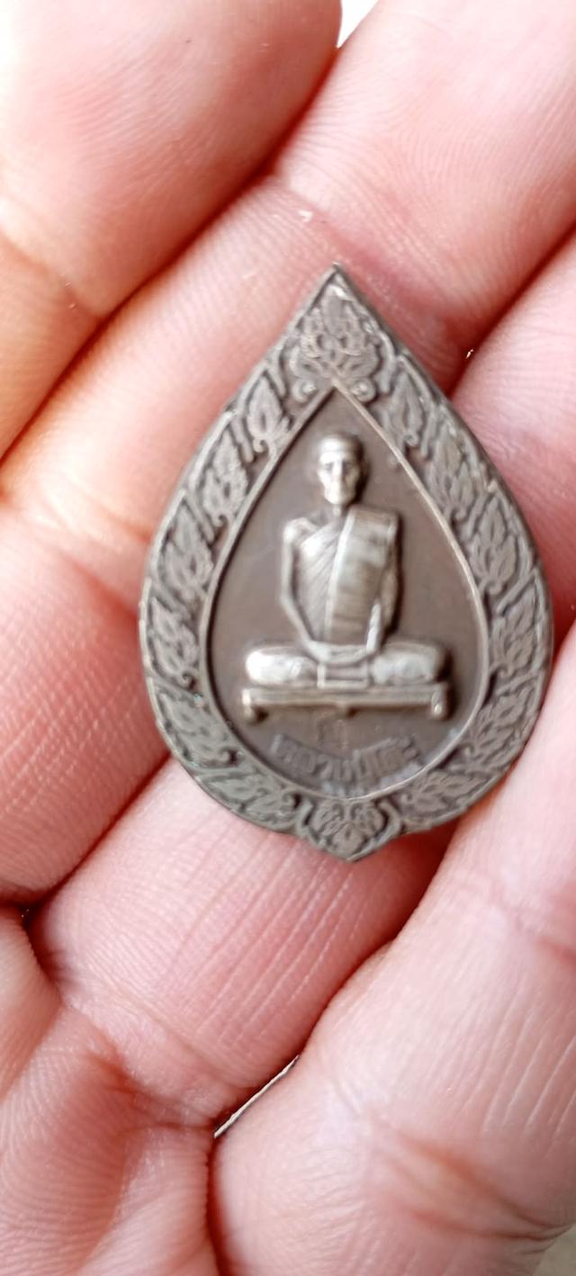 พระหลวงปู่โต๊ะ​ ครับ