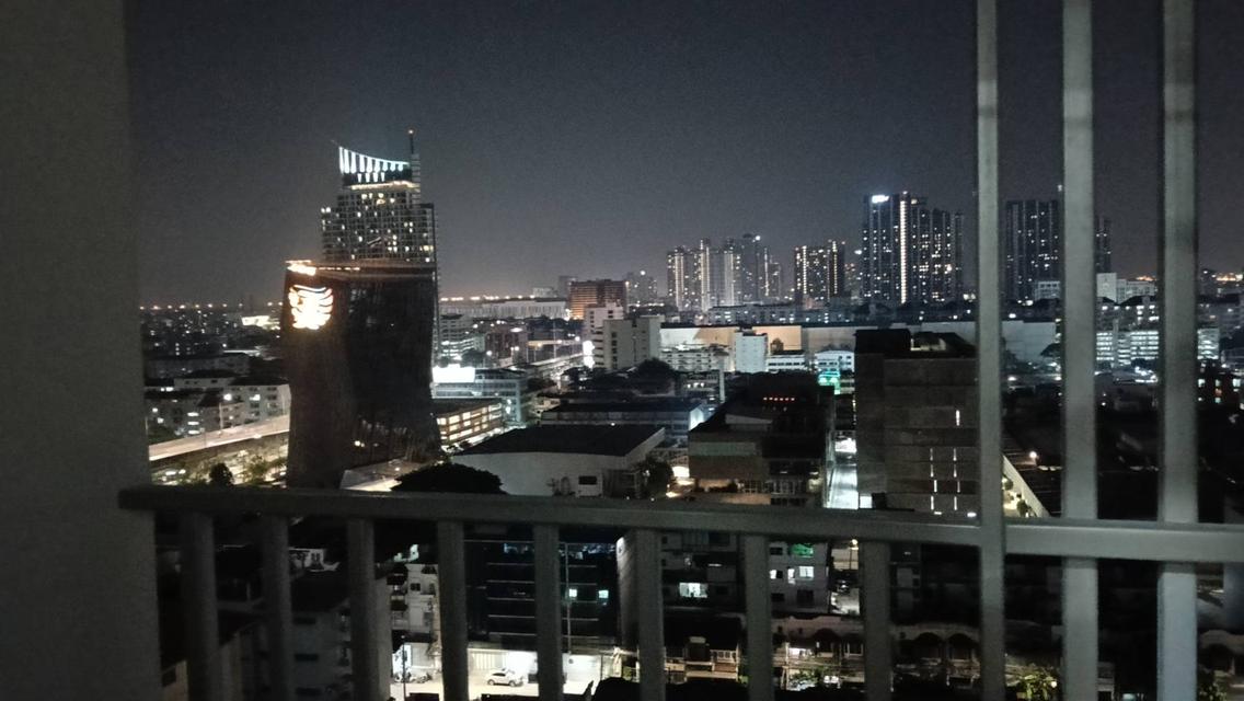 ศุภาลัย เวอเรนด้า รามคำแหง 2