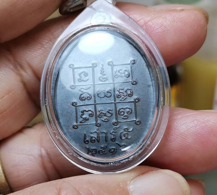 5191 เหรียญรุ่นแรกหลวงพ่อหิน วัดป่าแป้น ปี 2516 บล็อคนิยมมีโซ่ อ.บ้านลาด จ.เพชรบุรี 3