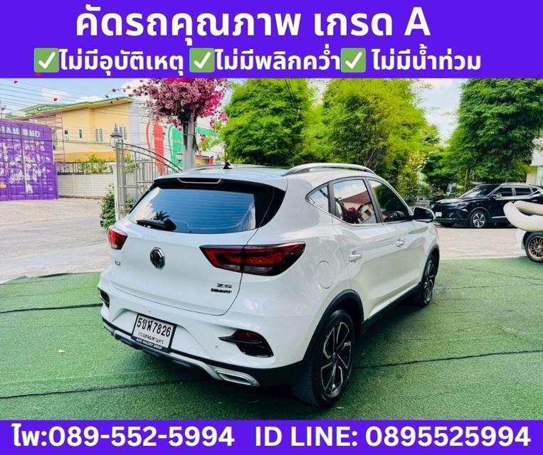 2024 MG ZS 1.5 V SUV