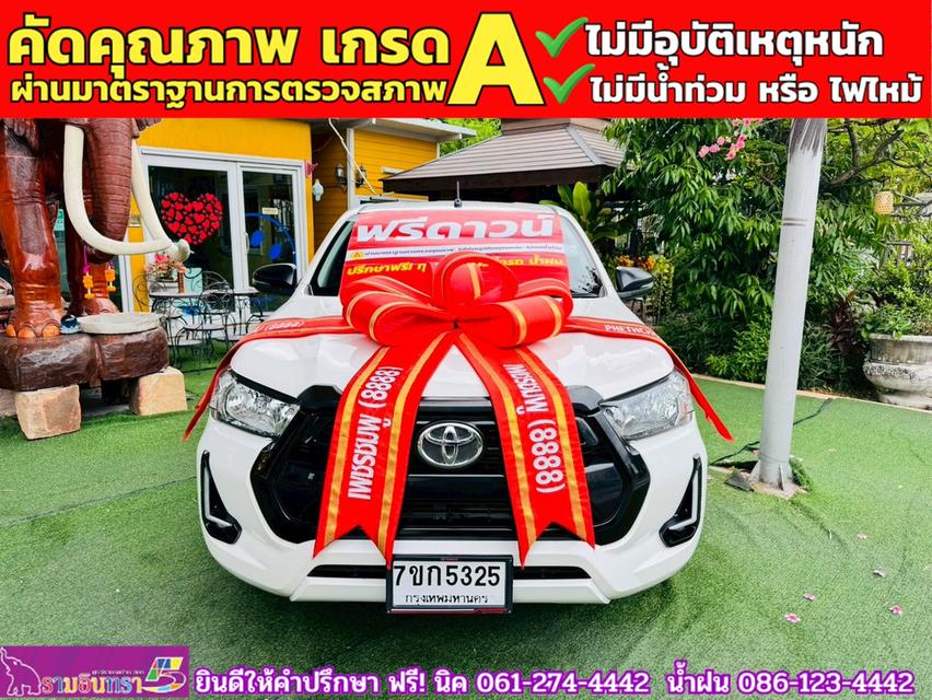 TOYOTA  Hilux Revo Doublecab 2.4 Entry Z edition AUTO ปี 2024