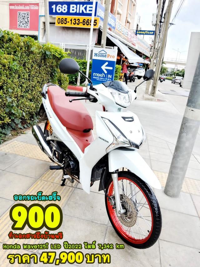  Honda Wave125i LED ปี2022 สภาพเกรดA 7342 km เอกสารพร้อมโอน 1