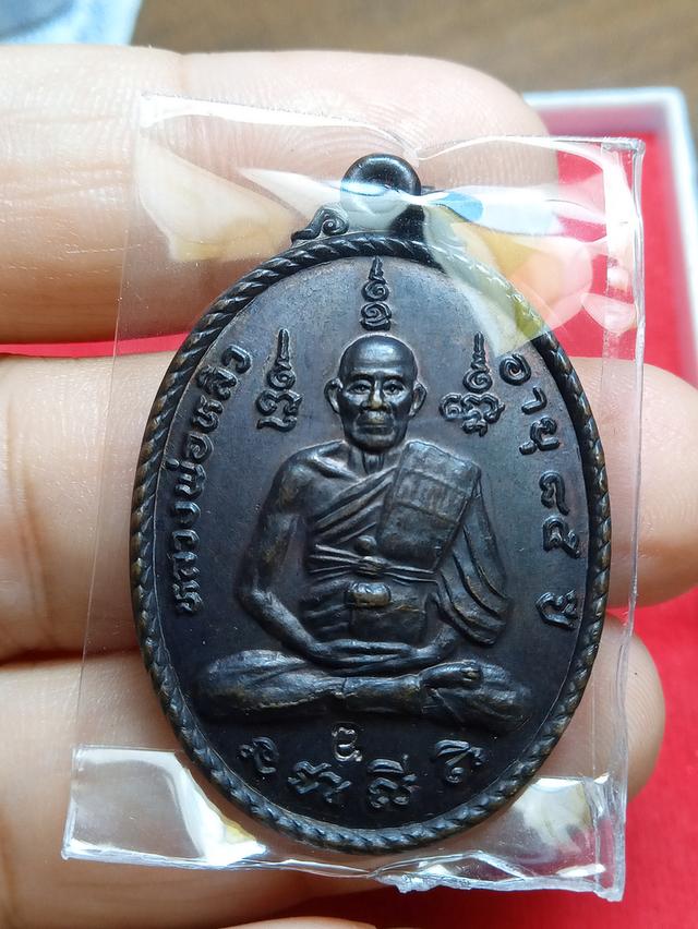เหรียญหลวงปู่หลิว85ปีวัดไร่แตงทองสวยกริบ รูปที่ 1