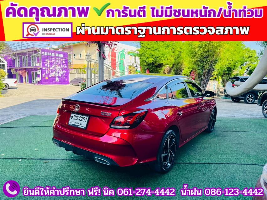 MG 5 1.5X Sunroof i-Smart ปี 2025 13