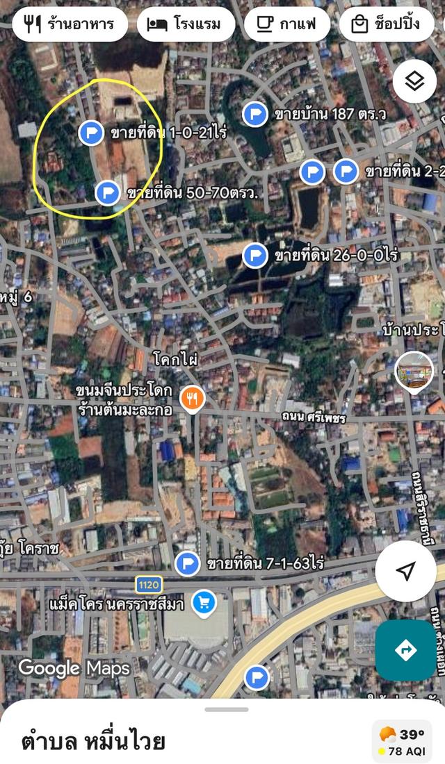 ขายที่ดินแปลงเล็กเหมาะสำหรับปลูกบ้านพักอาศัย เนื้อที่ 421ตรว.มีรั้วรอบหมื่นไวย ในเมืองโคราช ห่างจากถนนสุระ2 ประมาณ 800เมตร ใกล้ห้างใหญ่ เดอะมอลล์ 7