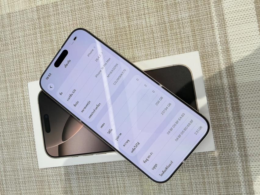 iPhone 16 Promax 256gb ผ่อนได้