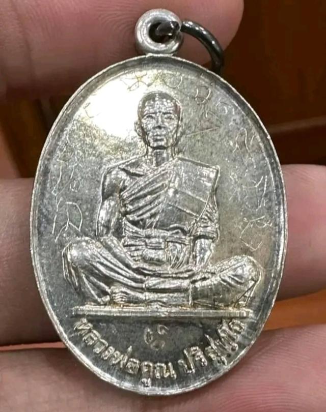 หลวงพ่อคูณ