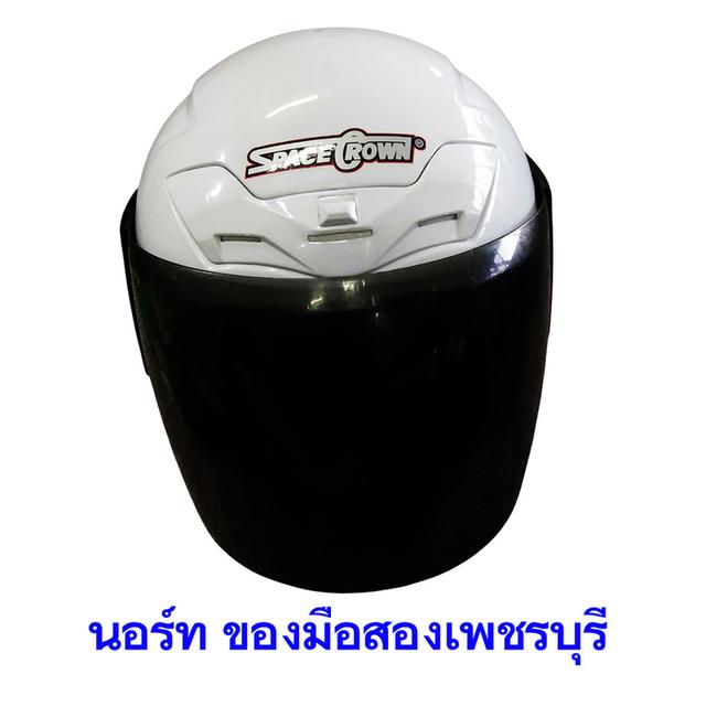 หมวกกันน็อค Space Crown เปิดคาง สีขาว ของแท้ มือสอง
