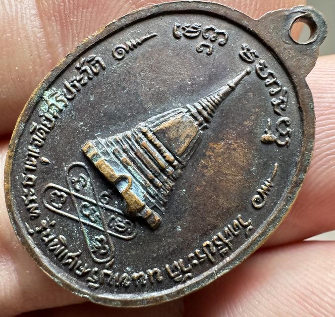 หลวงปู่สงฆ์ วัดเจ้าฟ้าศาลาลอย ปี 21 ออกวัดศรีประวัติ เนื้อทองแดงรมดำ รูปที่ 4