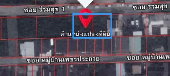 ที่ดินคลอง4 ลำลูกกา ปทุมธานี 6