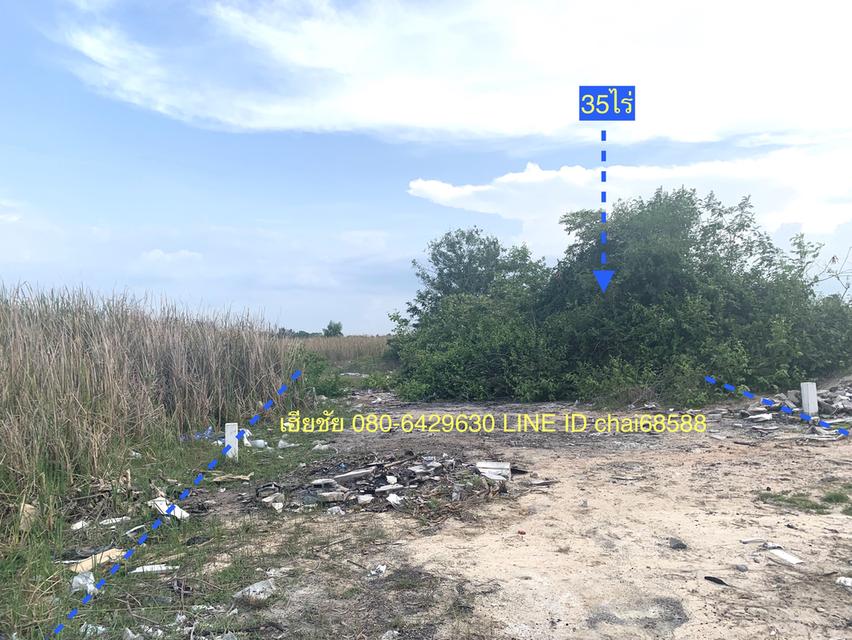 ขายที่ดินใกล้ถนนมิตรภาพ เมืองนครราชสีมา เนื้อที่ 35ไร่ ทำเลโกดัง/คลังสินค้า 4