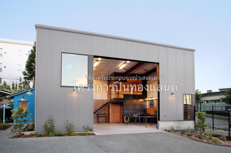 ที่ดิน+โกดัง 1