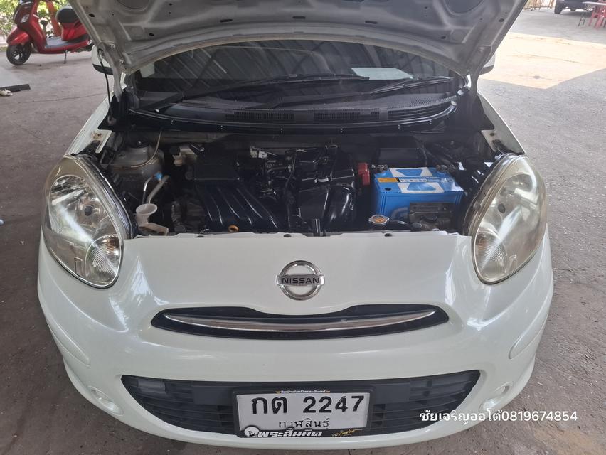 ชัยเจริญออโต้กาฬสินธุ์ รูปที่ 8