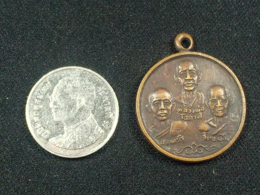 เหรียญกลม 3 เกจิ
ลพโอภาสี ลพปภากะโล ลพจิตธมโม
ปี2531 บูชา100บาทรวมส่ง
ของเก่าวินเทจ9 1