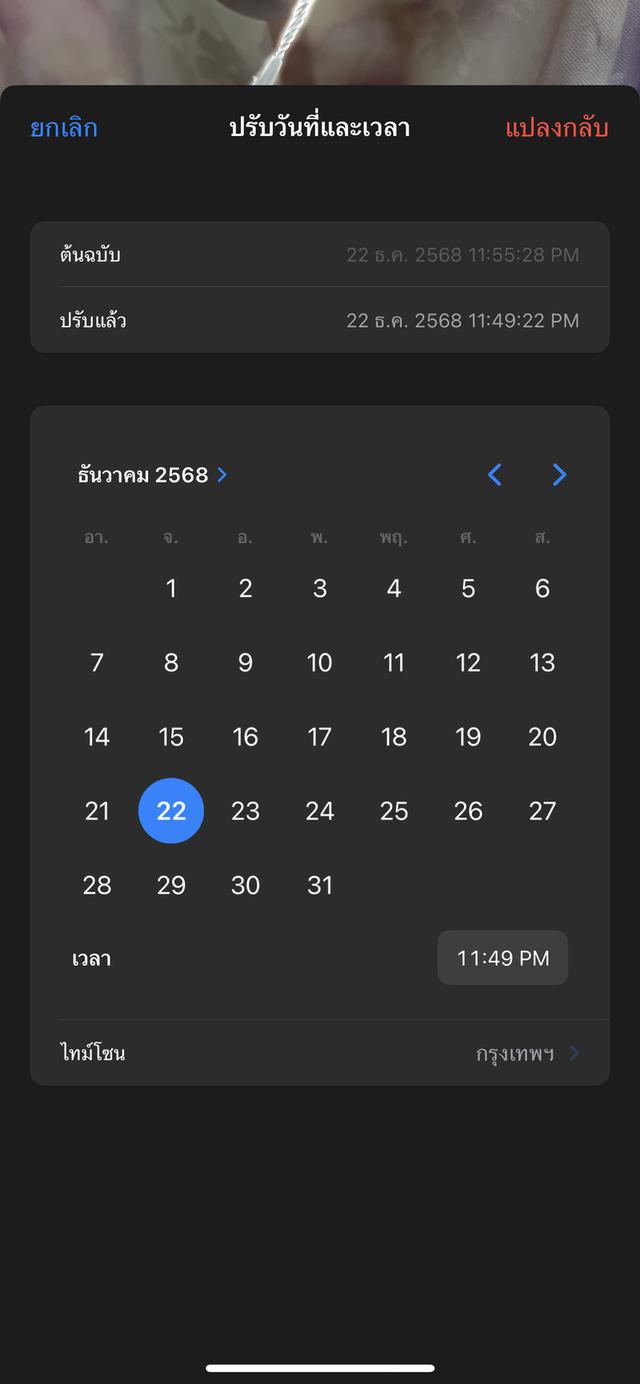 ชุดเดรส Blooming daydream 5