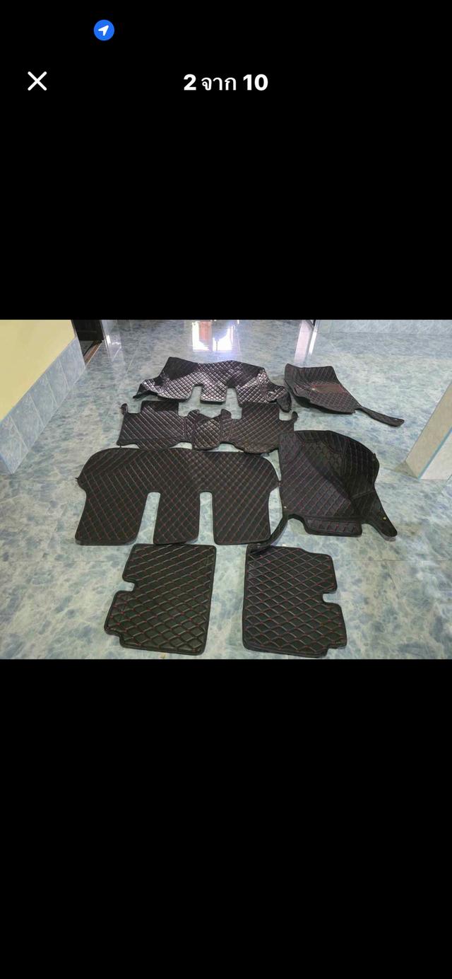 พรมฟอรจูนเนอน2018มือสอง 2