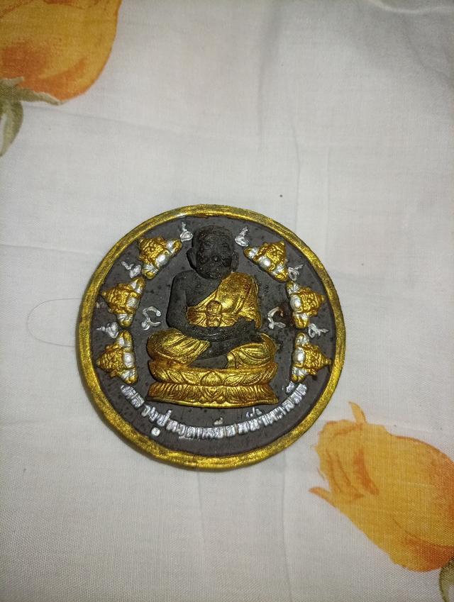 พระเครื่องจตุคามรามเทพ