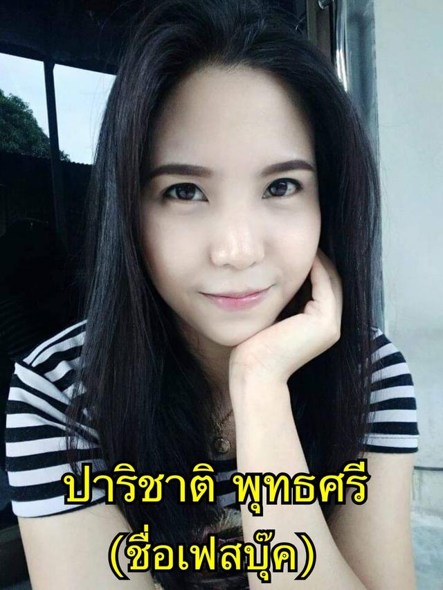 หลวงปู่ศุขเนื้อเก่ามาก
