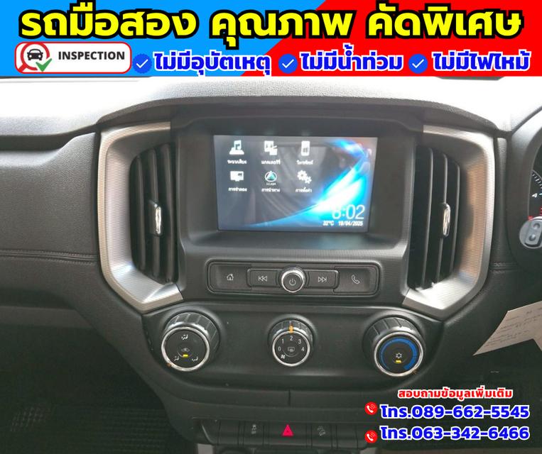 🚗ปี2020 Chevrolet Trailblazer 2.5 LT 15