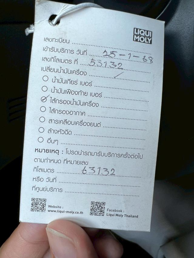 ปี 2020 HONDA JAZZ, 1.5 i-VTEC S 10