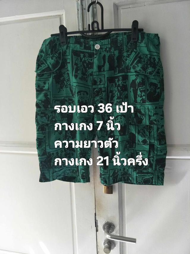 กางเกงขาสั้นใส่ได้ทั้งชายหญิง