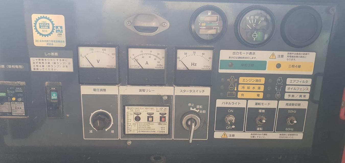 เครื่องปั่นไฟ AIRMAN ขนาด 25 KVA 3