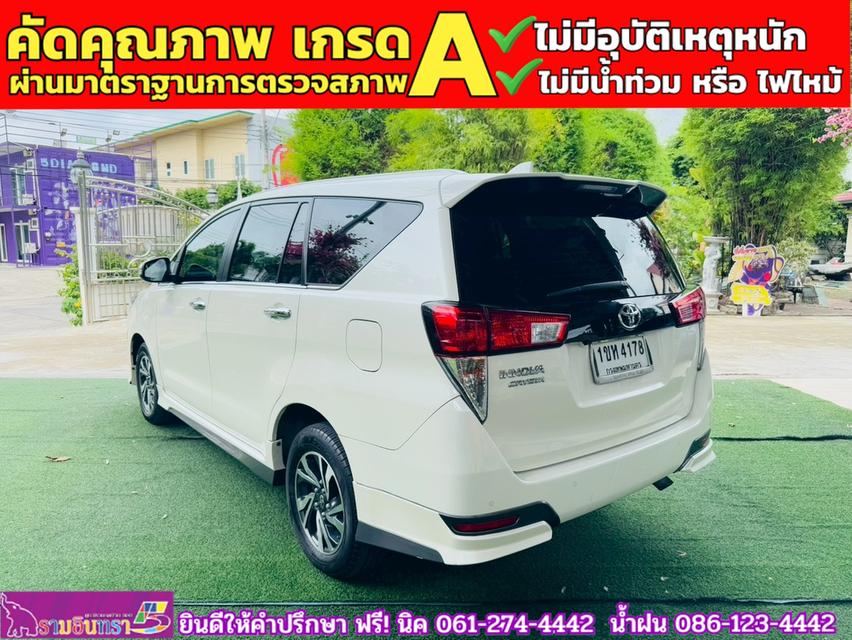 TOYOTA INNOVA CRYSTA 2.8  ปี 2021 13