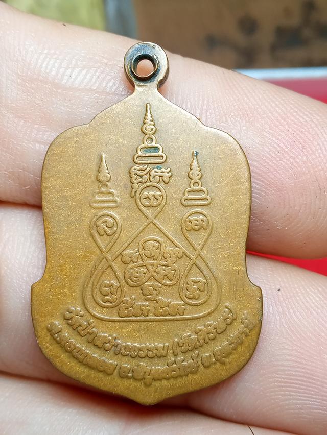 หลวงพ่อพิบูลย์