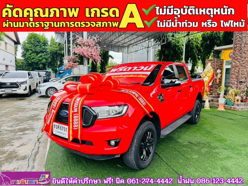 FORD RANGER DOUBLE CAB 2.2 XLT Hi-Rider ปี 2022 3