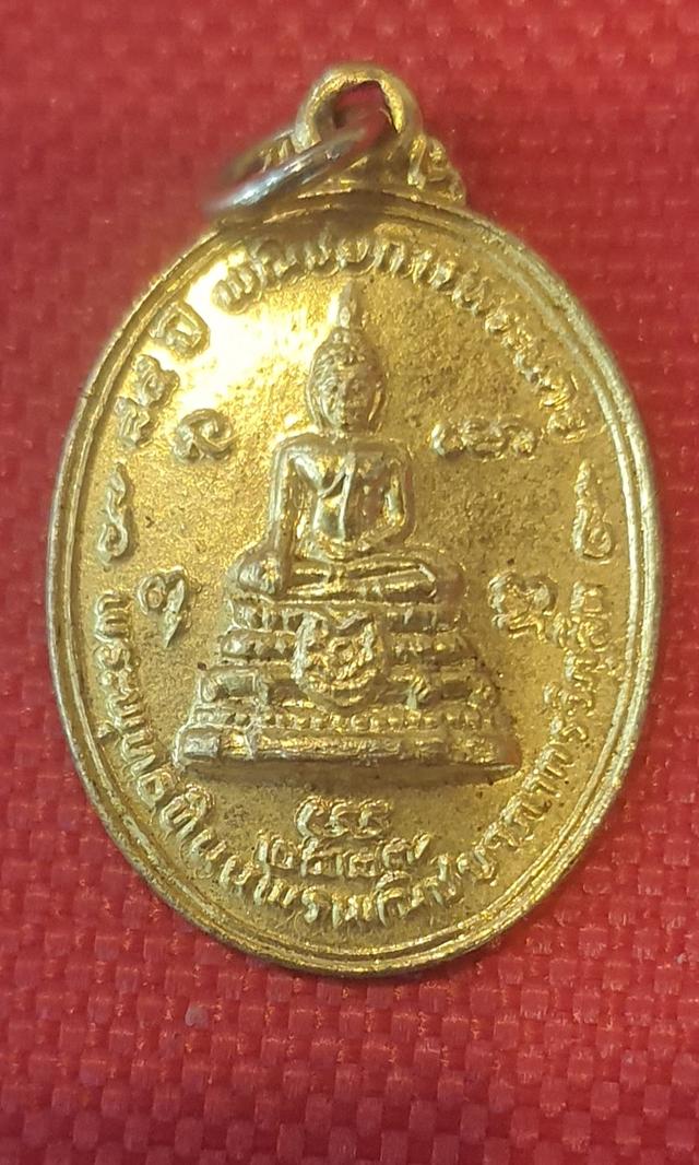 หมอพร ครบรอบ 84 ปี