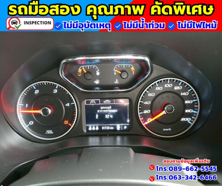 🚗ปี2020 Chevrolet Trailblazer 2.5 LT 16