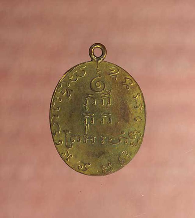 เหรียญ  หลวงพ่อแก้ว วัดพวงมาลัย  เนื้อทองแดง  ค่ะ p448 2