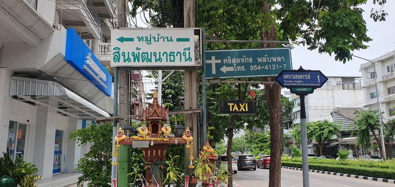ขายบ้านเดี่ยว หมู่บ้านสินพัฒนาธานี1 ใกล้วัดเสมียนนารี ตลาดบองมาเซ่ ถนนวิภาวดีรังสิต 800 เมตร 6