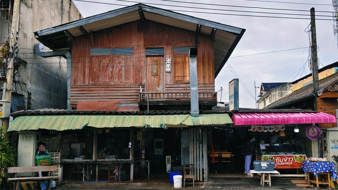 บ้านพร้อมที่ดินในคูเมืองเชียงใหม่ 1