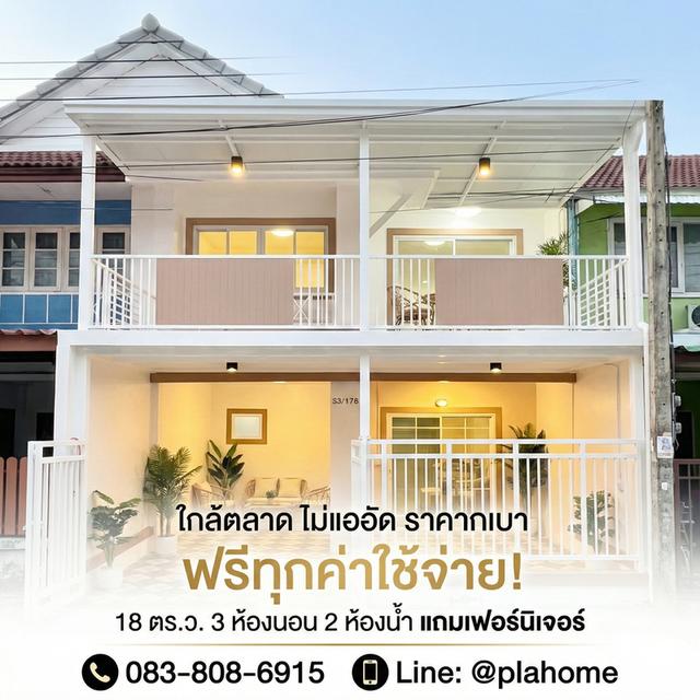 บ้านสวย ราคาไม่ถึง 1ล้าน9 ม.พฤกษา 3 บางบัวทอง 1