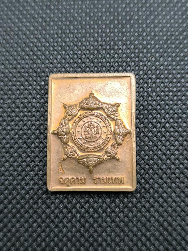 เหรียญแสตมป์หลักเมือง ปี 49 รูปย่อยที่ 2