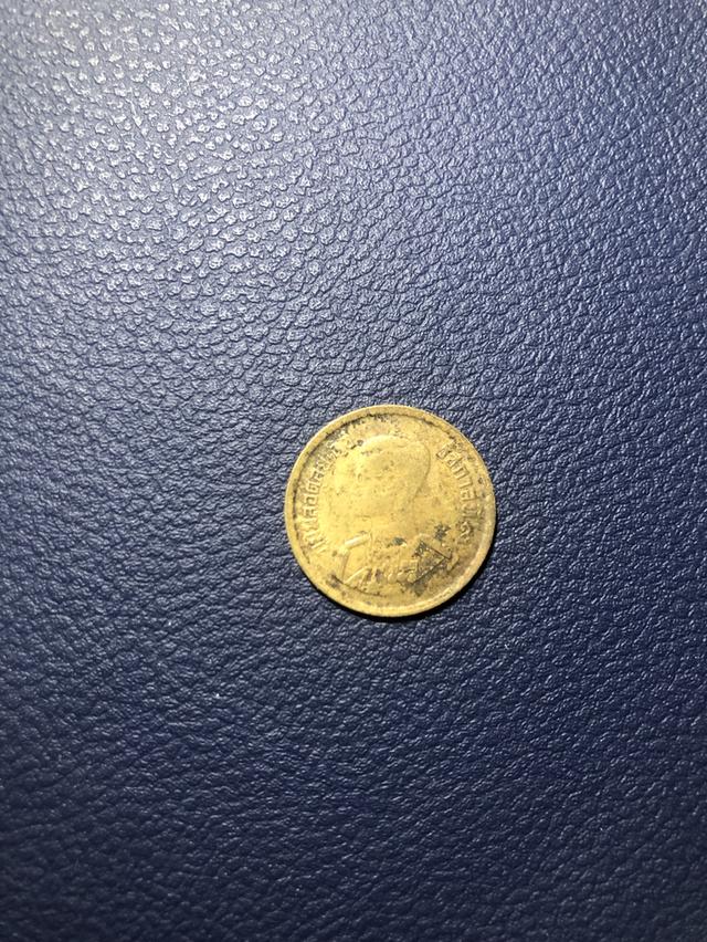 เหรียญ 25สต. 2