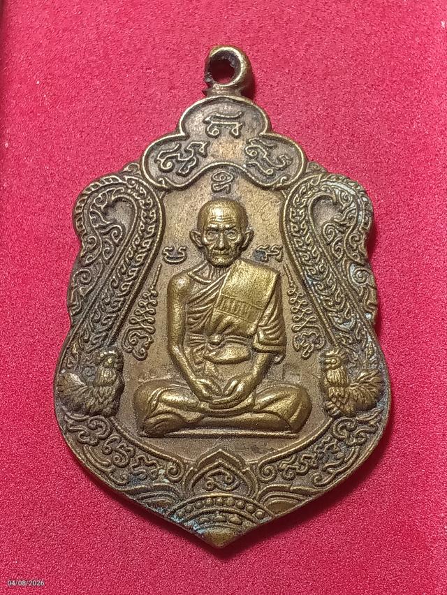 ปล่อยเช่าพระเครื่องราคาหลุด 1