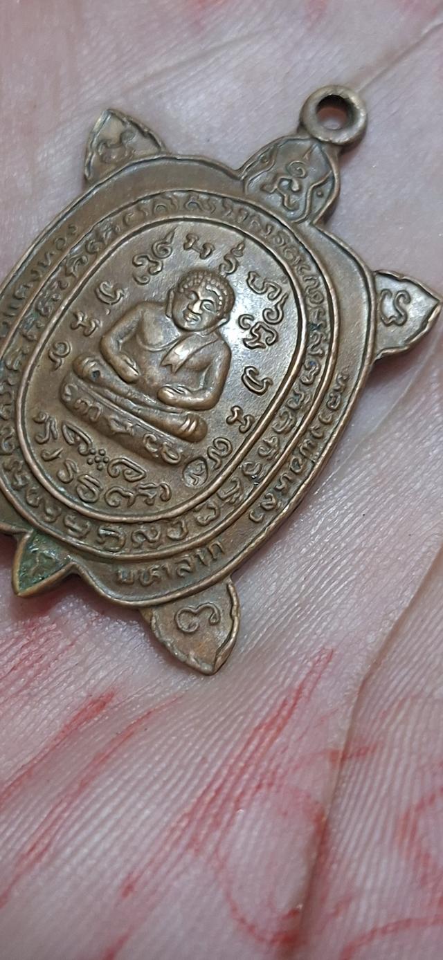 ขออนุญาติ เปิดบูชาหลวงพ่อหลิว รุ่น มหาลาภ ปี36 น.ทองแดง